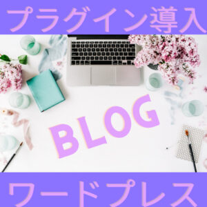 アフィリエイトのブログの記事ネタや記事の内容は何を書けば良いか？